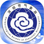 深圳地铁APP