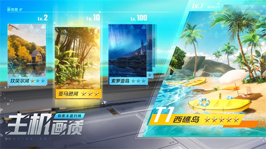 欢乐钓鱼大师下载官方正版