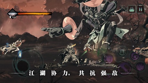 影之刃3精简版无限元宝