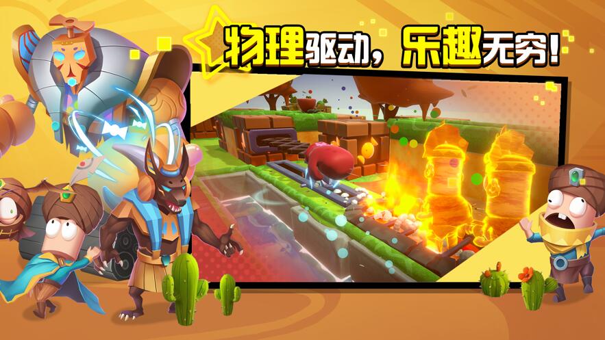 糖果灾难手机版免费下载