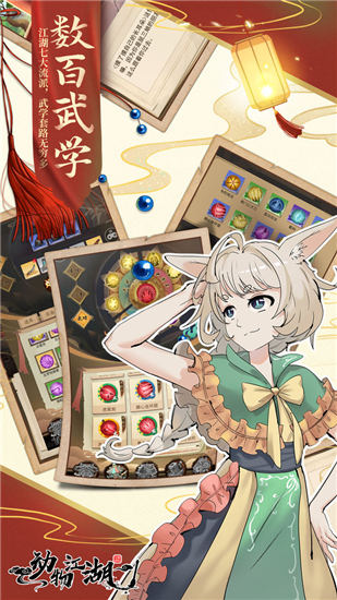动物江湖破解版