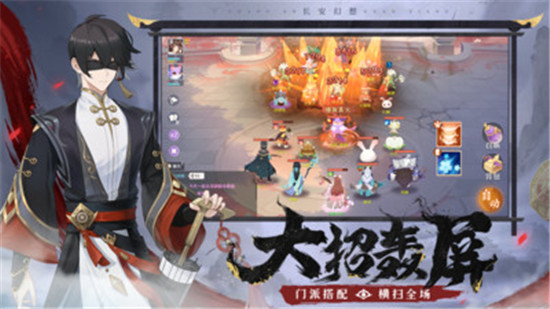 长安幻想手游安卓版