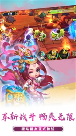 纯三国无限元宝