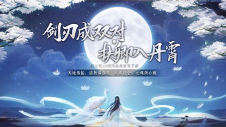 皓月战歌最新版