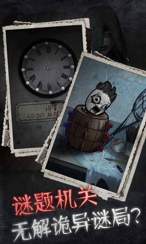 十三号病院精简版