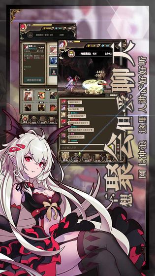 无尽大冒险