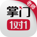 掌门好老师app最新版