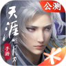 天涯明月刀无限点券精简版 V0.0.27