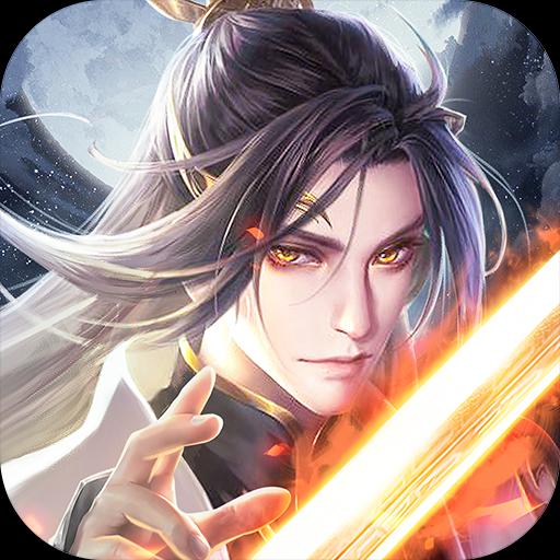 皓月战歌最新版 V1.0.5
