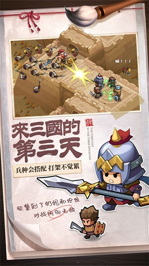英雄这边请手机经典版