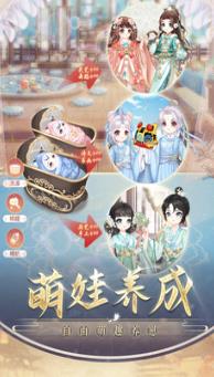 盛世芳华官方免费下载