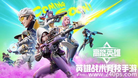 高能英雄手游下载官方