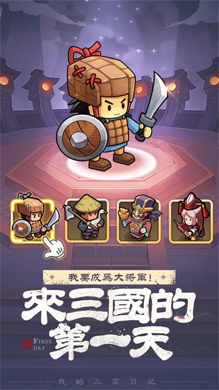 英雄这边请手机经典版
