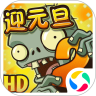 植物大战僵尸2破解版 v2.5.7