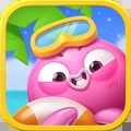 海滨消消乐精简版内购 v1.63