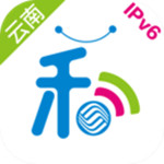 云南移动和生活app下载安装