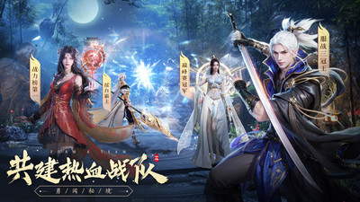 九灵神域vivo版本