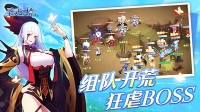 圣灵之境变态版
