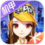 qq飞车解锁版2022最新版下载 v1.29.0.51801