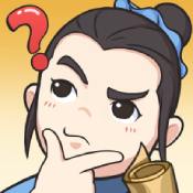 神探小秀才无限资源版 v1.0.27