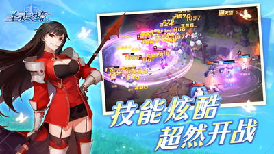 圣灵之境变态版