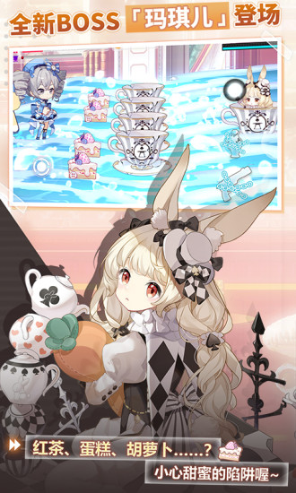 崩坏学园2精简版无限水晶