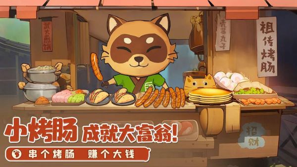 织梦森林最新版下载