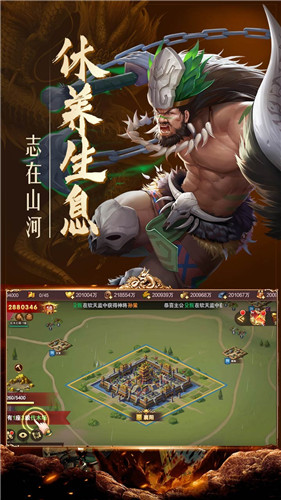 兵临三国最新版下载