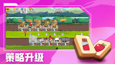 超级军团战场游戏