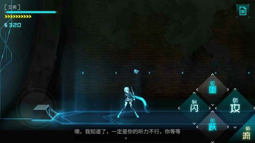 ICEY解锁完整版