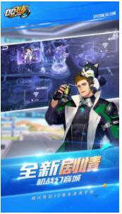 qq飞车解锁版2022最新版下载