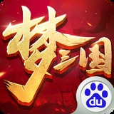 梦三国手游官方版 V4.3