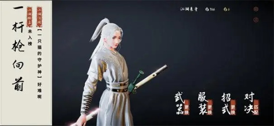 弈剑行下载