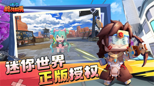 迷你枪战精英2024最新版