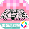 创造与魔法优享版无限点券 V1.0.0360