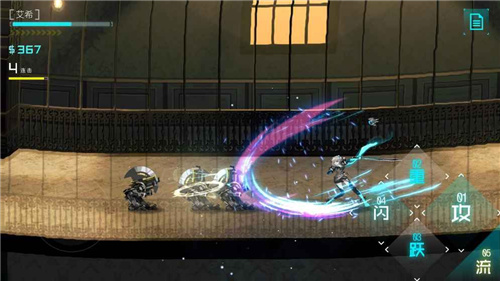 ICEY解锁完整版