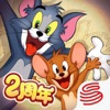 猫和老鼠精简版内购免费 v7.10.3