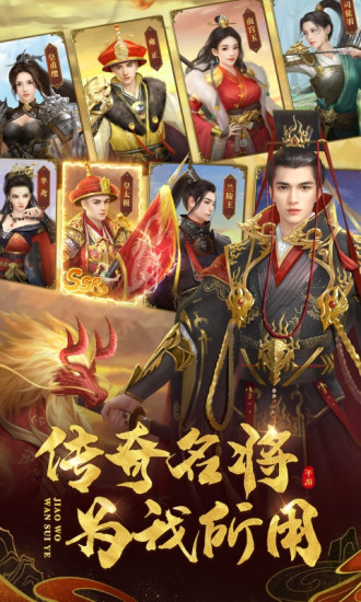 叫我万岁爷优享版无限元宝