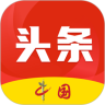 中国头条app官方版