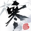 逆水寒手游App免费 v1.1.10514611