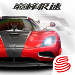 巅峰极速最新版本下载 V1.0.1
