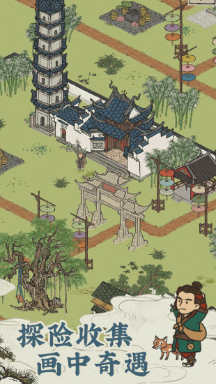 江南百景图手游官方版