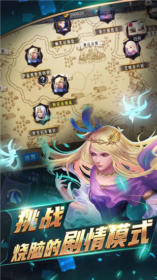 领主传奇破解版