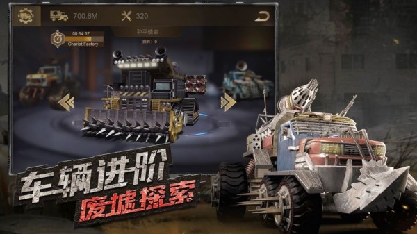 守望黎明最新解锁版