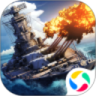 舰指太平洋手游正版 v1.0