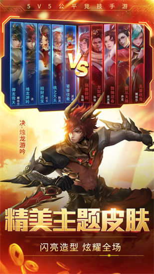 时空召唤游戏下载