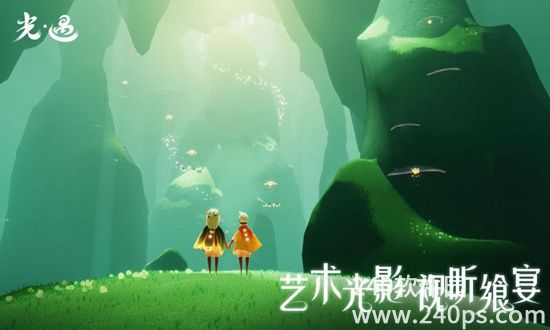光遇网易官服下载