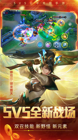 时空召唤游戏下载