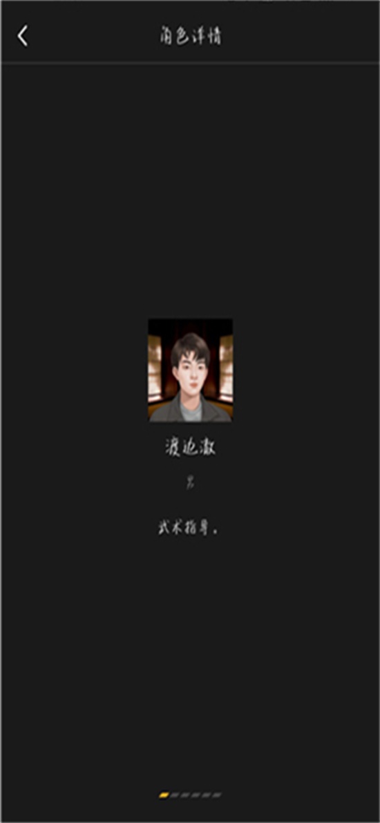 百变大侦探手机版