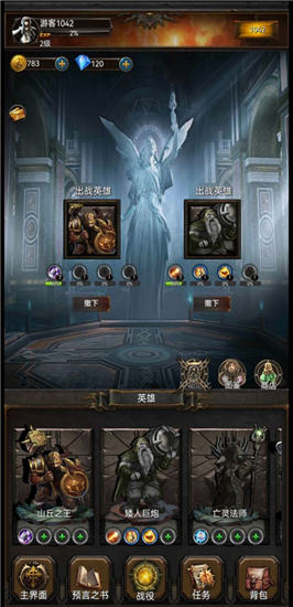 黑暗神庙官方版
